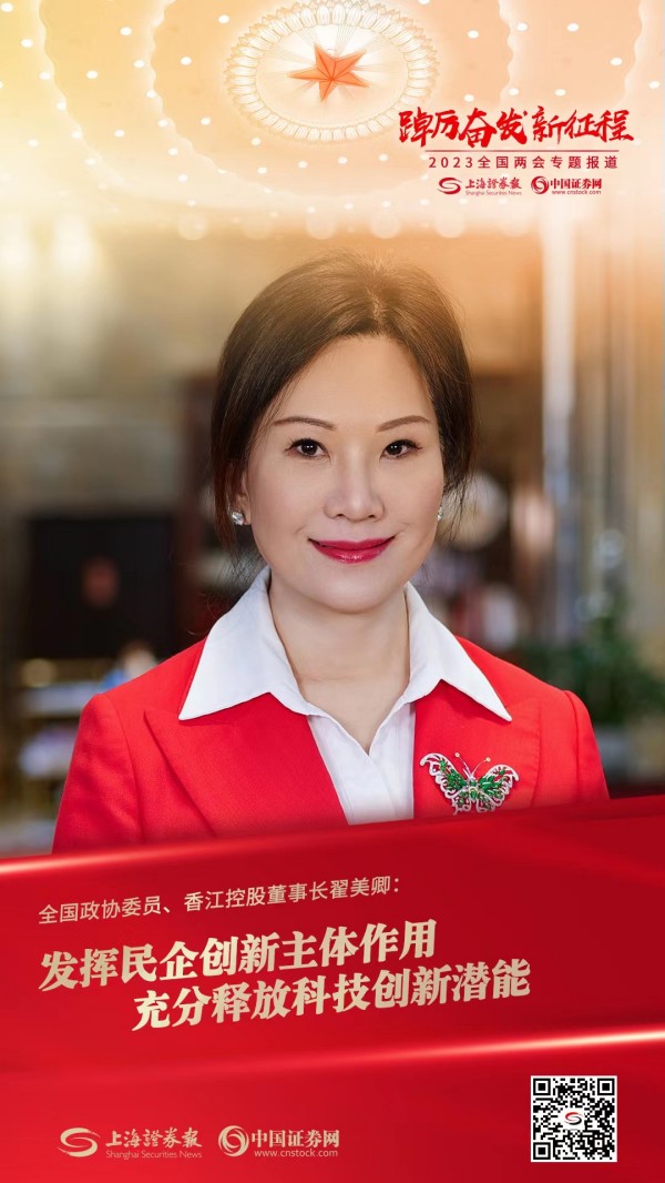 1679738395175422.jpg 上海證券報_副本.jpg