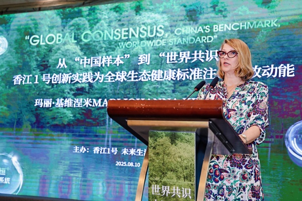 1756461238498633.jpg 論證會6.jpg