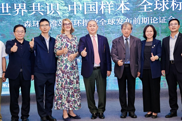 1756461433230751.jpg 論證會4.jpg