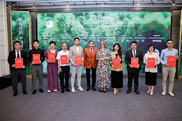 1756461475918137.jpg 論證會5.jpg