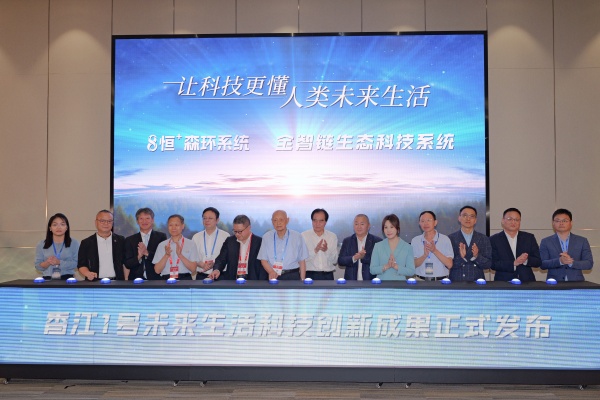 1756462516156282.jpg 822活動(dòng)10.jpg